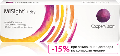 Контактные линзы MiSight® 1 day 30 линз *