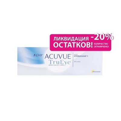 Контактные линзы 1-Day Acuvue Tru Eye 30 линз