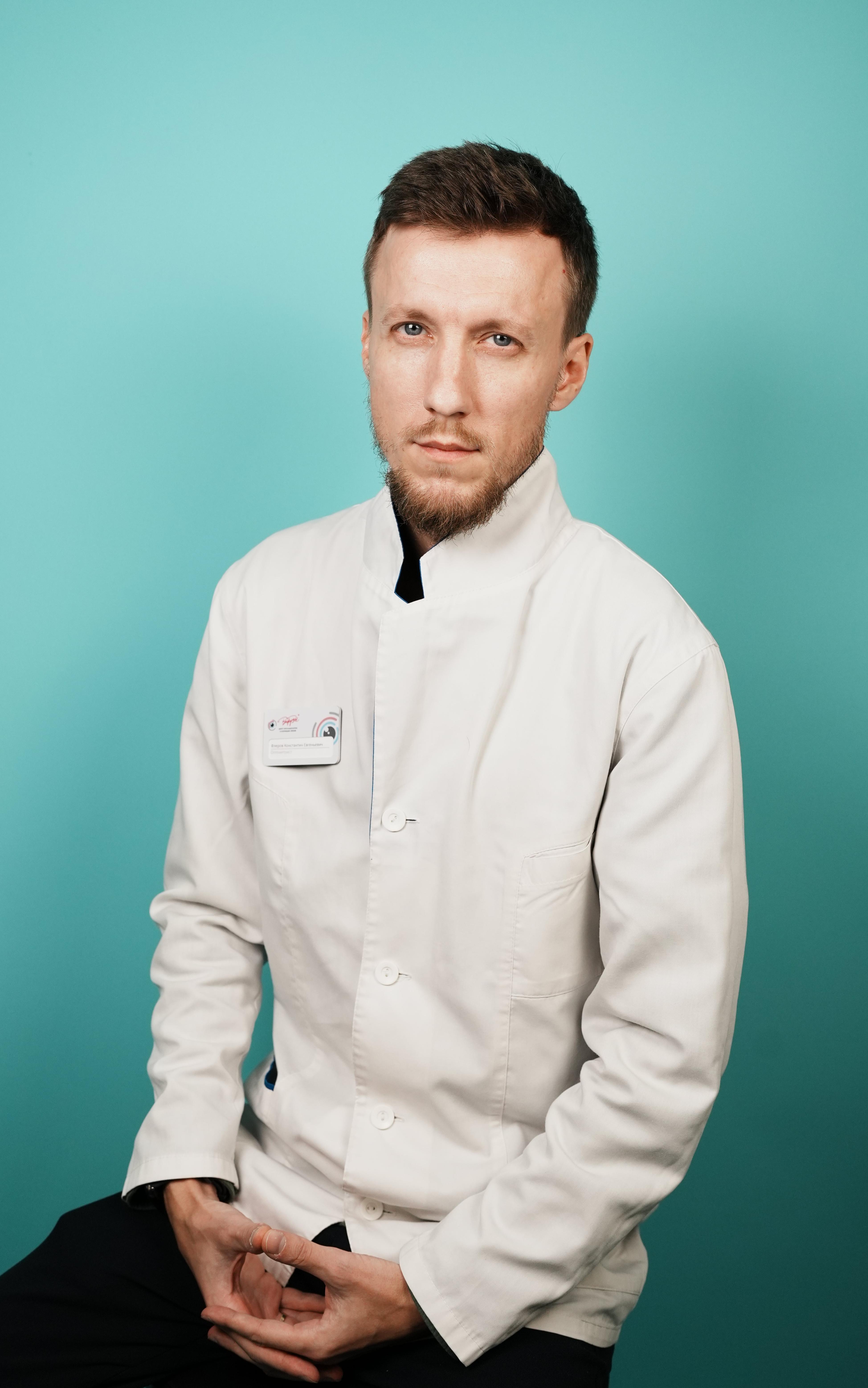 Флеров Константин Евгеньевич