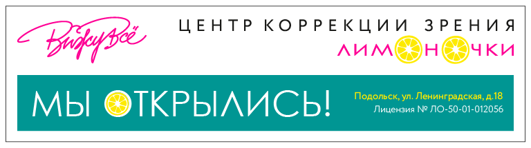 Новый проект (1).png