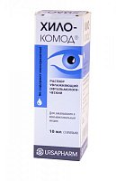 ХИЛО-КОМОД 10 ml