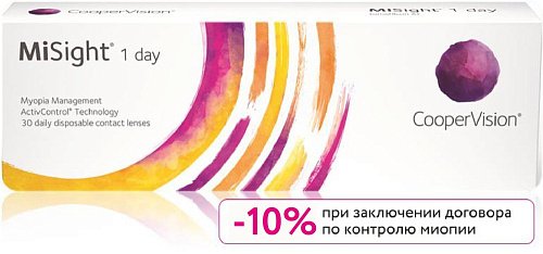 Контактные линзы MiSight® 1 day 30 линз *