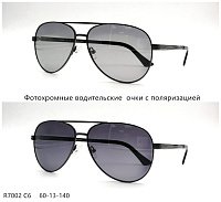 Солнцезащитные очки Red Sun 7002 с6